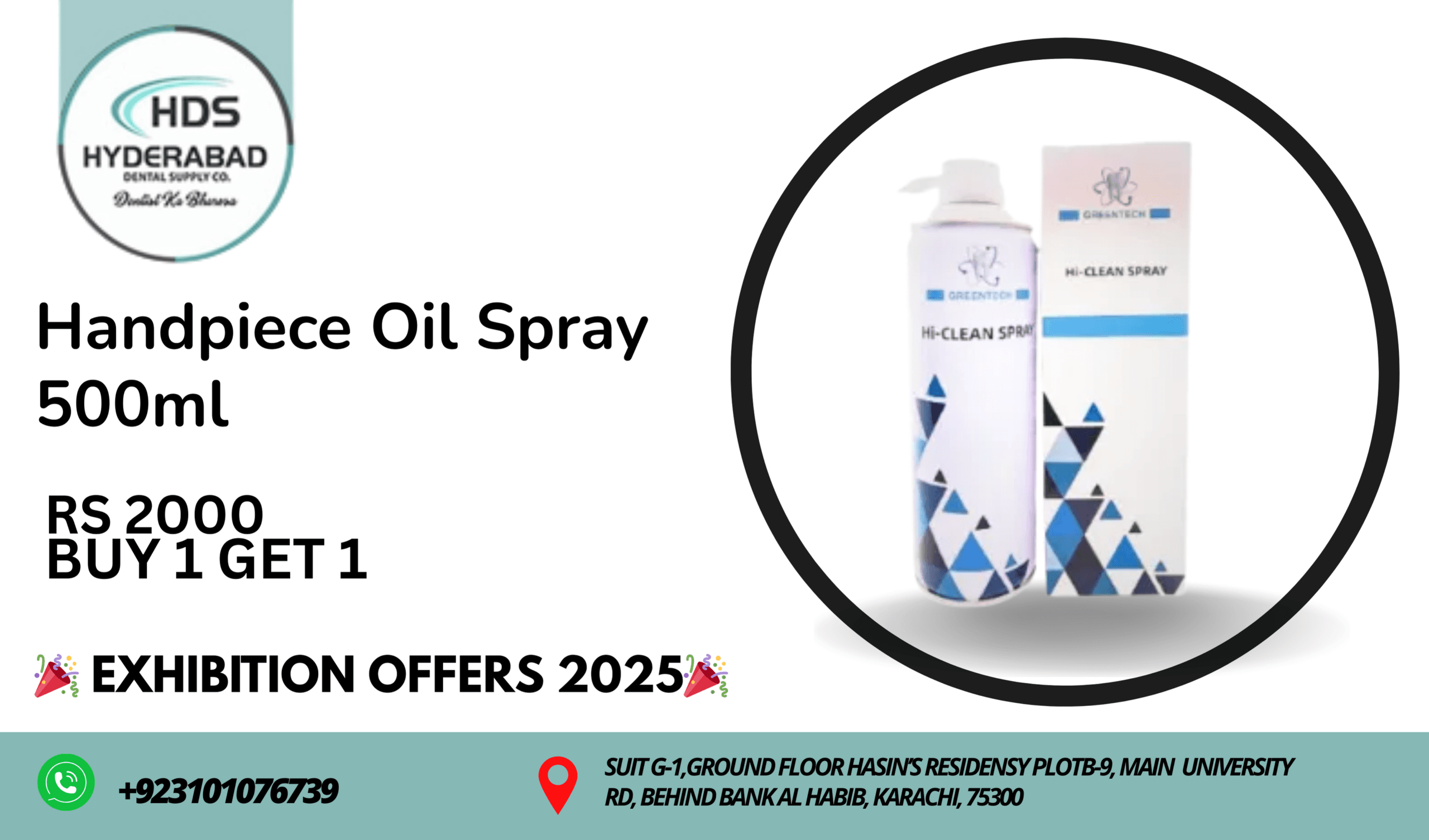 Juice Promotion Template (Poster) (12)