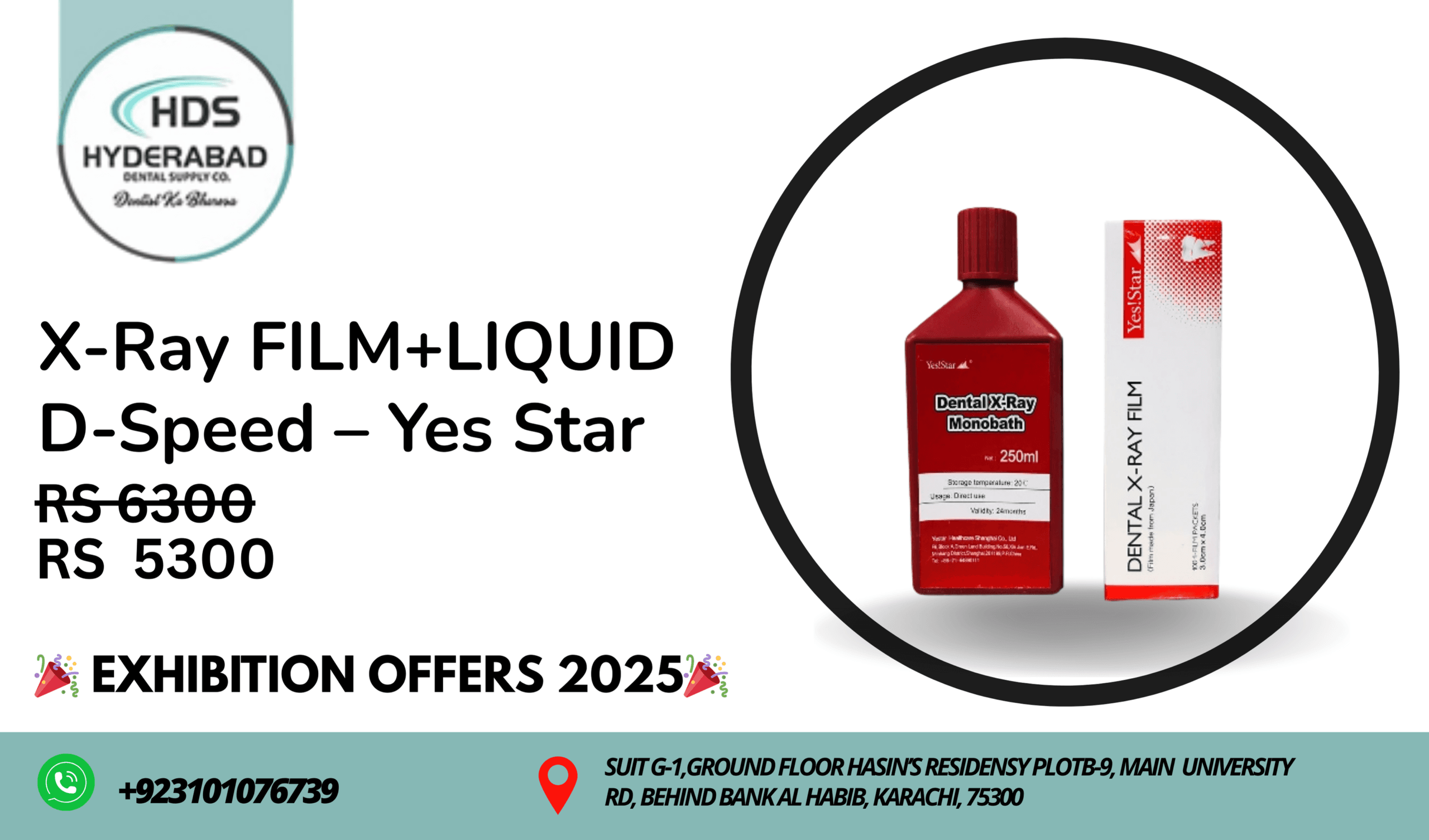 Juice Promotion Template (Poster) (13)